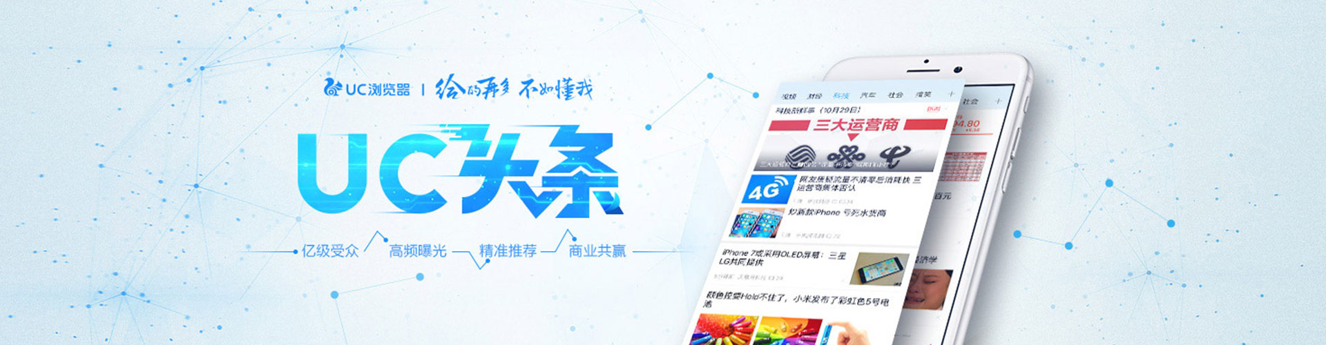 五指山网络推广竞价
