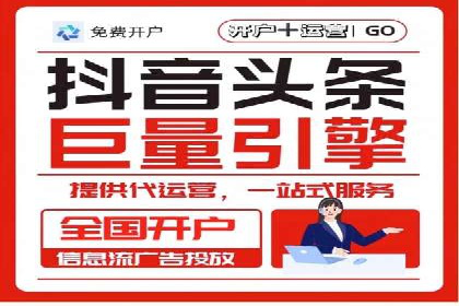 百度广告推广在电商行业的实战案例