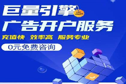 关键词竞价排名实战案例分析
