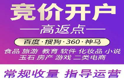 旅游行业如何通过SEM托管服务吸引更多游客