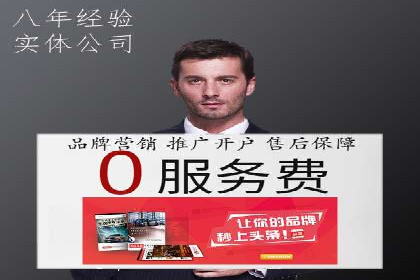 SEM关键词优化案例深度解读