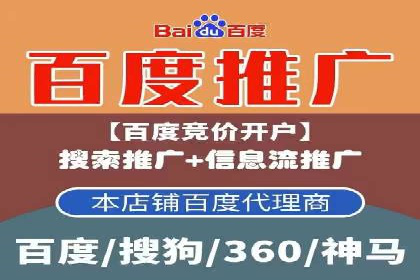 百度竞价优化案例：快速提升转化率