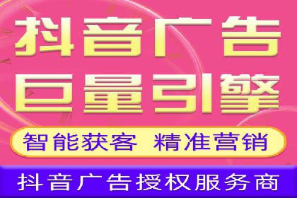 竞价推广开户的技巧与误区：如何避免无效点击